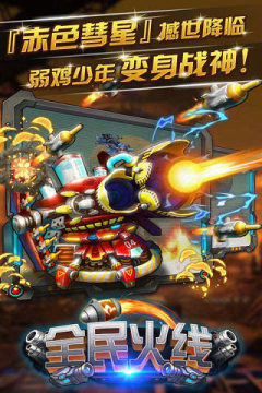 root权限获取下载oppo_0