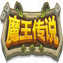 王传游戏大全_8