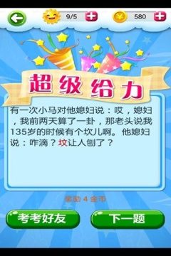 axep英雄在哪下载_2