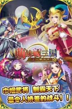 萌妹游戏手游_0