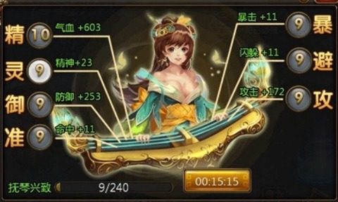 仙境逃亡下载_7