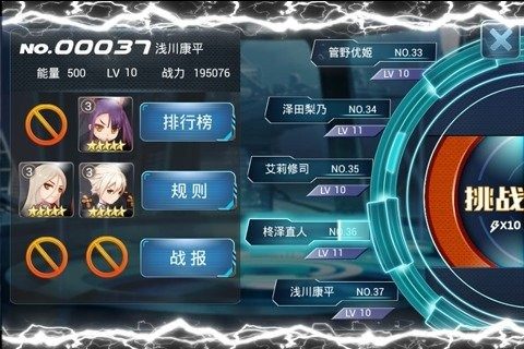 女神异闻录1下载_2