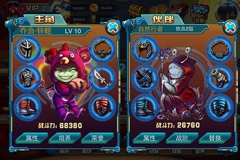 勇者别嚣张psp下载_7