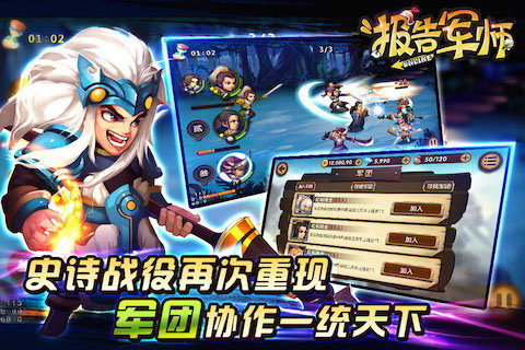 卡特拉娜的报告下载_9