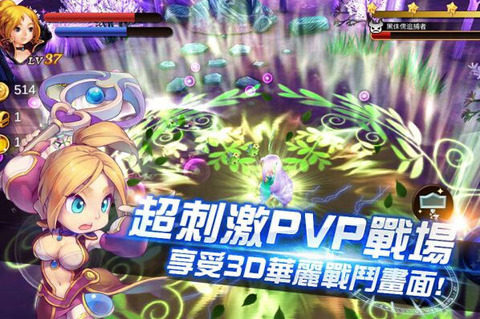 消灭恶魔熊在哪里下载_9