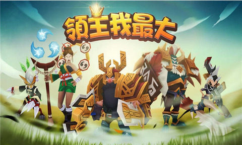 最大游戏交易网站_3