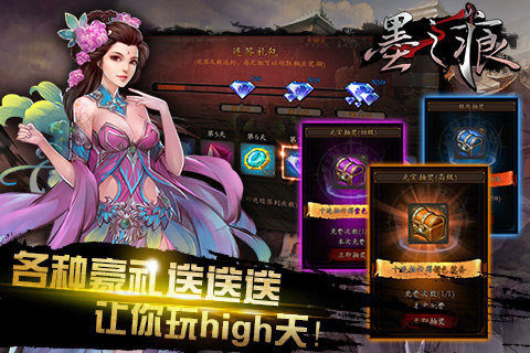 苍蓝之痕游戏大全_2
