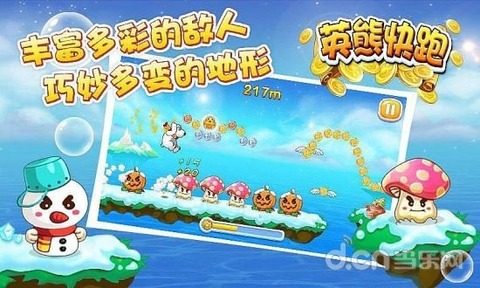 熊出没之空战英熊内购下载_8