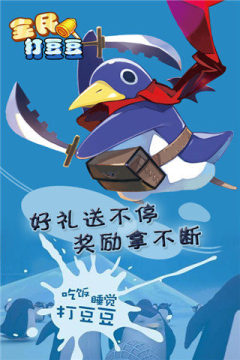 全民打怪物最新版安全下载_2