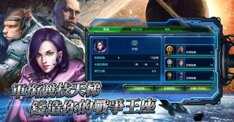 像素星舰游戏大全_2