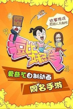 妹子玩的_3