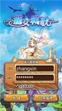 美少女战士Crystal游戏大全_4