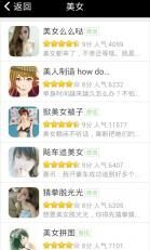 不用下载的游戏马上玩_9