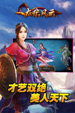 回到大宋当王爷下载_3