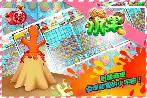 暖暖温泉乡汉化版下载_0