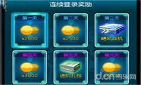 地狱之火2类似的_1
