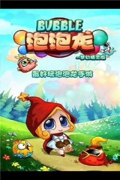 梦幻互通版下载网易_9