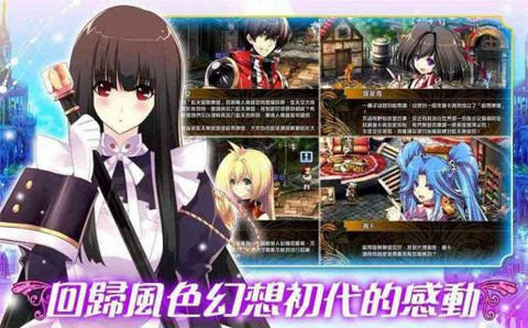 幻想小镇食堂物语下载_8