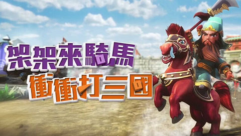 黄桑该打仗啦游戏_6