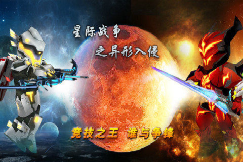 爱与战争2未删版下载_6