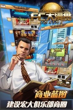 手机免费经典单机游戏_6