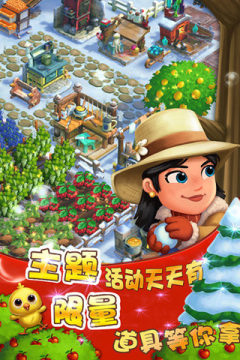 乡村爱情继续进行游戏大全_0