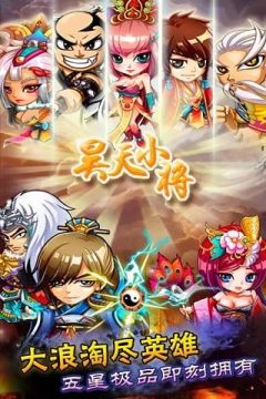 天道和昊天游戏_1