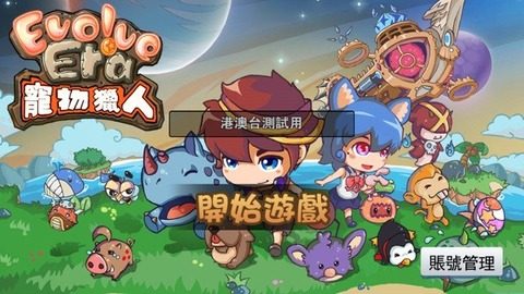 点金猎人宠物排行榜_0