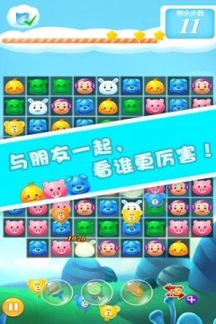 全民消消乐游戏大全_5
