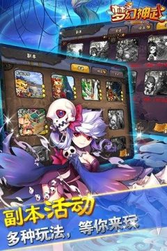 神武西游手游攻略大全_7