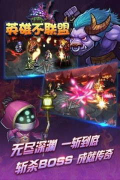 英雄联盟排行榜为什么不更新_9