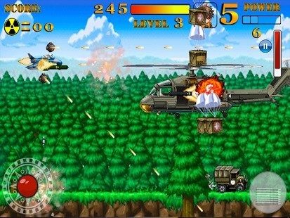 猎鹰模拟器下载_3