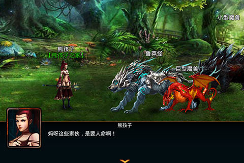 类似魔龙之魂_2