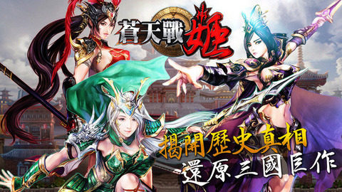 战姬collectiontaptap_5