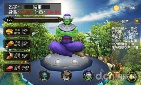 破晓之戮哪里下载_3