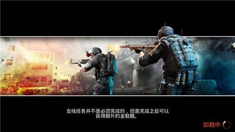 火线指令战帕林下载_7