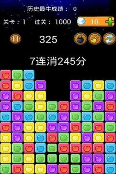 水果消消乐手机版免费下载_8