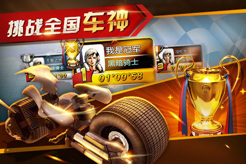 模拟机车高清的游戏下载大全2022_1