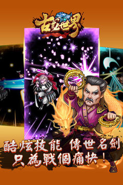 古龙群侠传单机下载_8