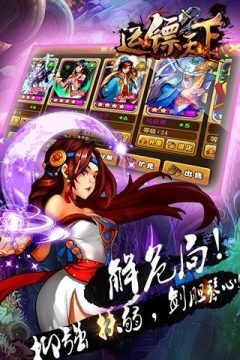 玄门镖局游戏大全_1