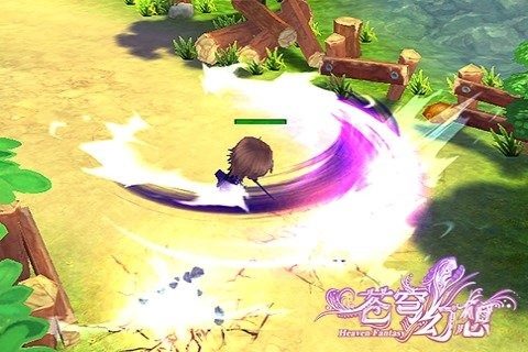 苍穹霸主_6
