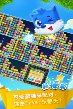怎么下载小蓝猫_8