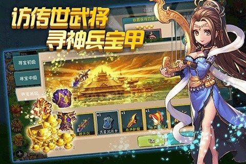 貂蝉换装游戏_4