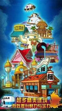 悟空传游戏大全_2