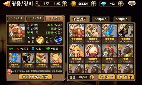 圣灵勇士下载_5