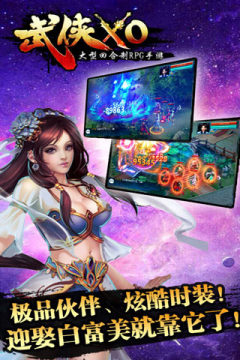 不用xo的游戏_2