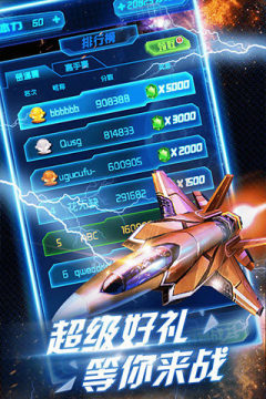 无声狂啸游戏大全_1