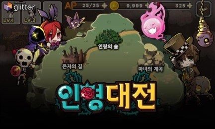 人偶格斗手游_0