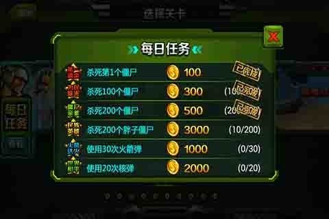 决战翼世界下载_9