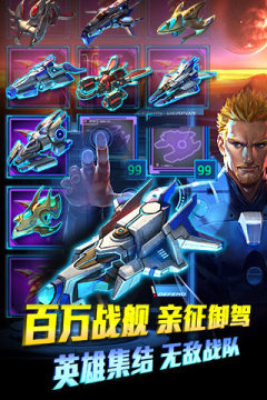 超凡先锋下载器_5